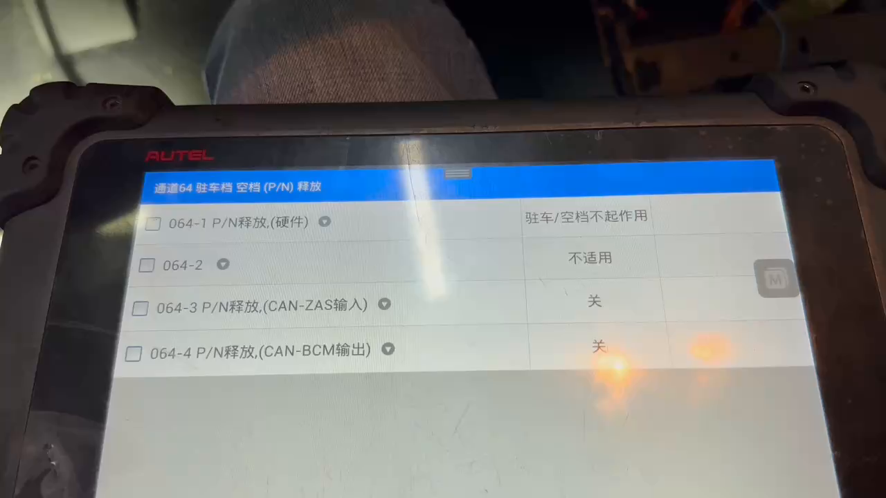 Video 1 shows scan-tool P/N data before repair