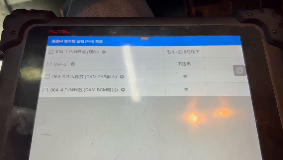 Video 2 begins with scan-tool data after the repair