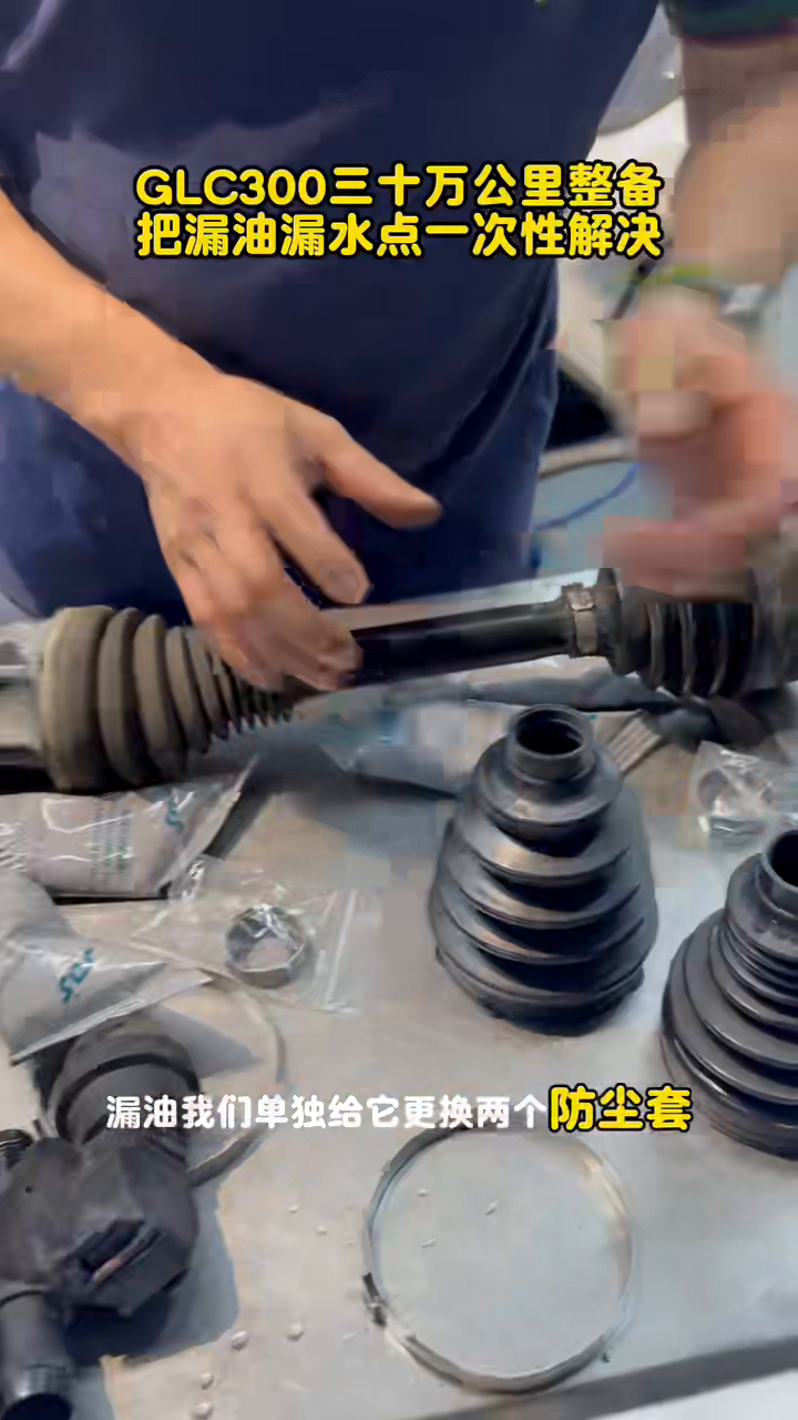 Technician opening the torn outer CV boot on a Mercedes GLC 300