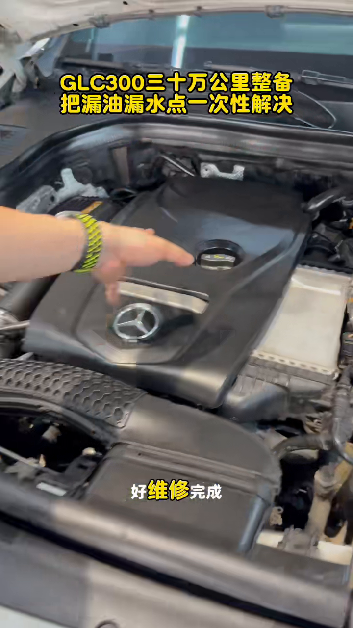 Coolant service funnel at the Mercedes GLC 300 after heater-valve work