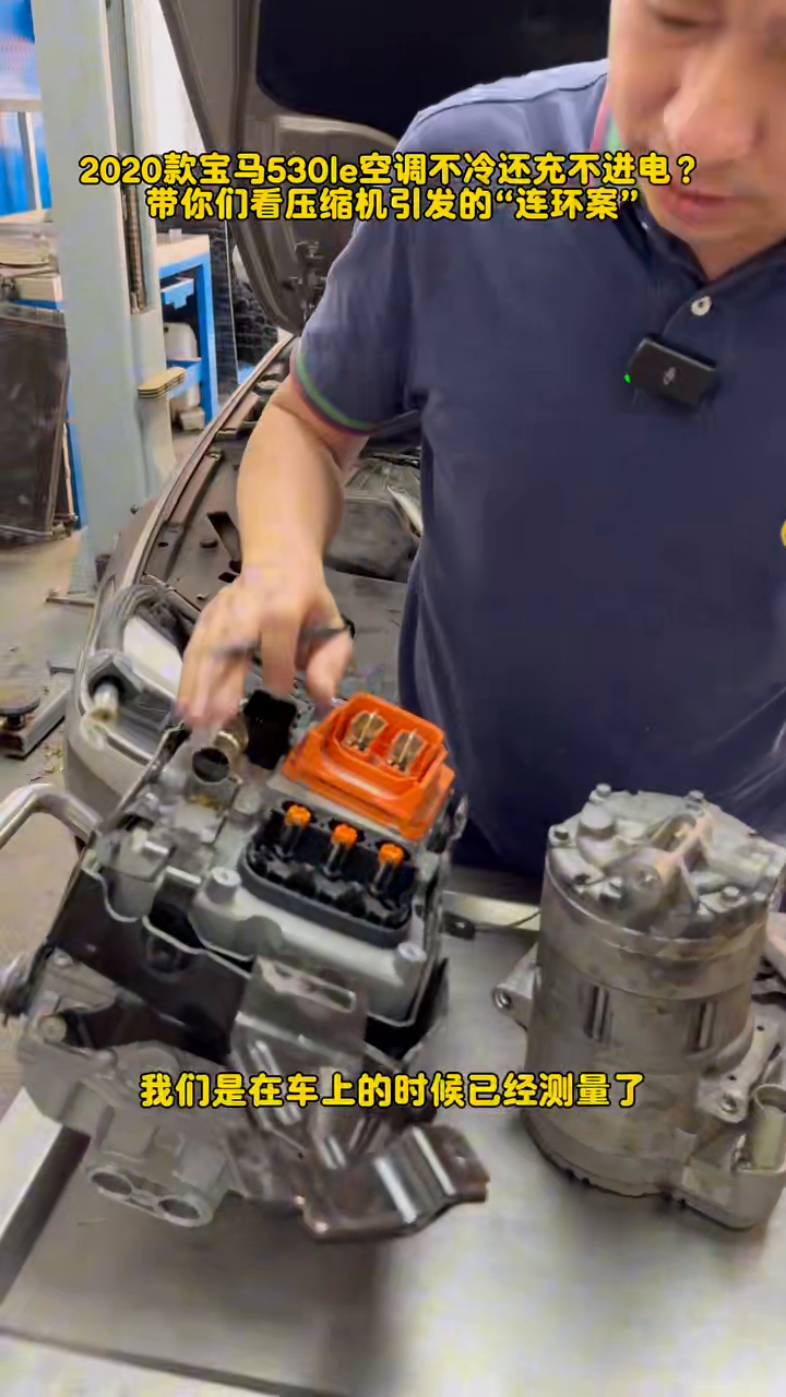 Removed and replacement electric compressors side by side