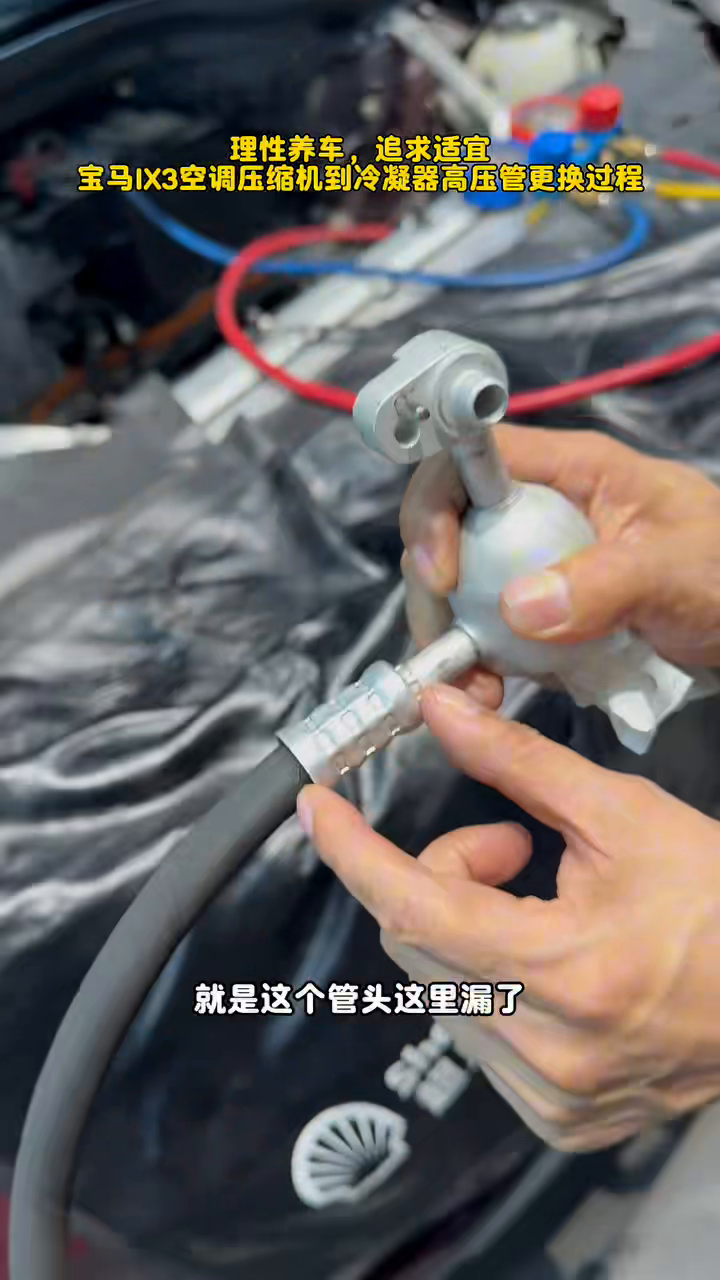 Gauge and service setup during the initial pressure check