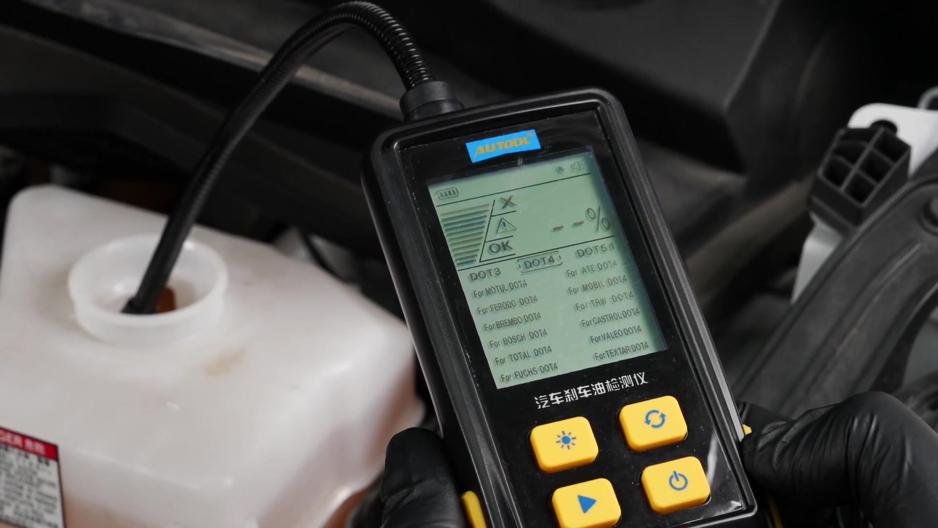 AUTOOL AS502 showing an actual brake fluid water-content result on its screen