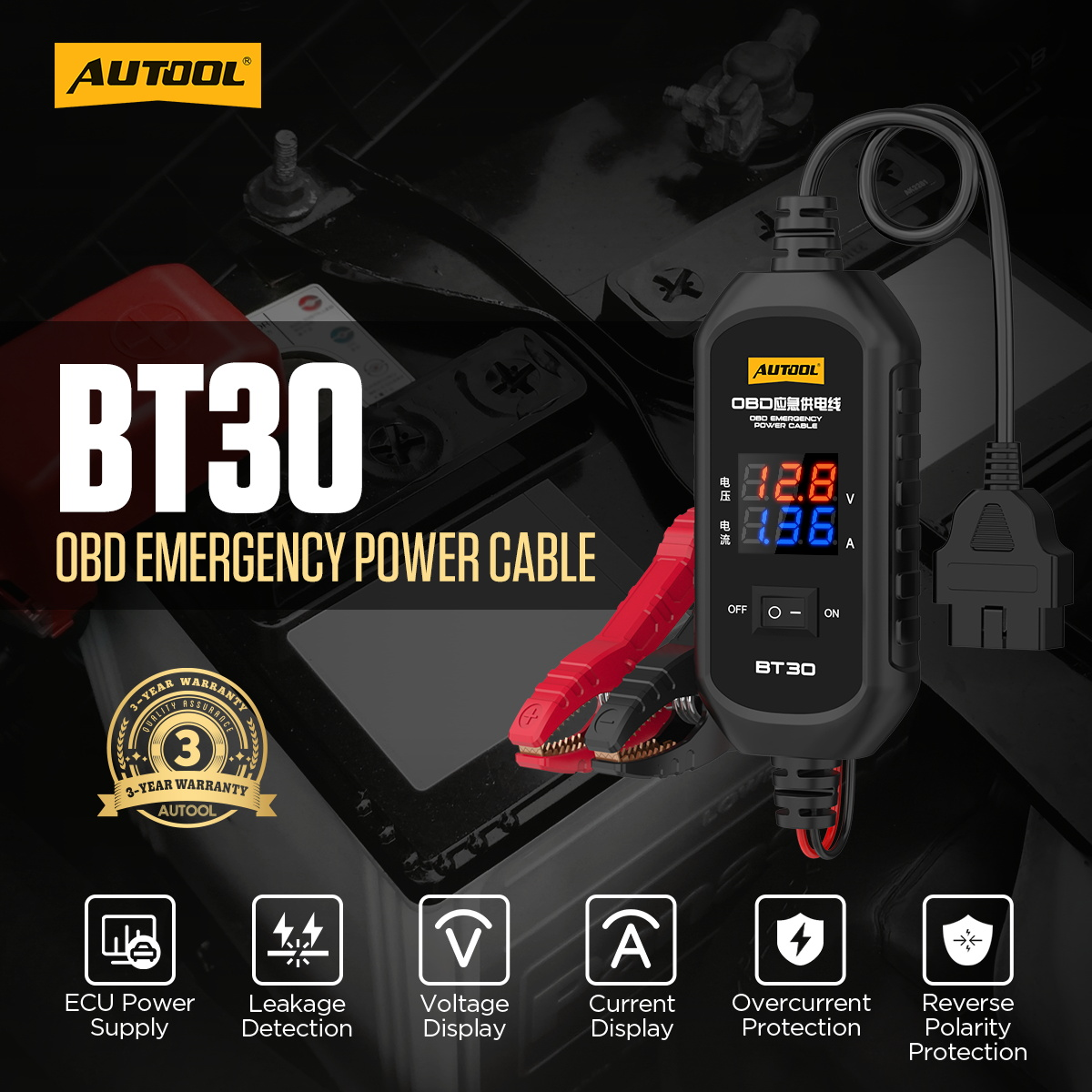 AUTOOL BT30 OBD emergency power cable with display clamps cable and product function overview.
