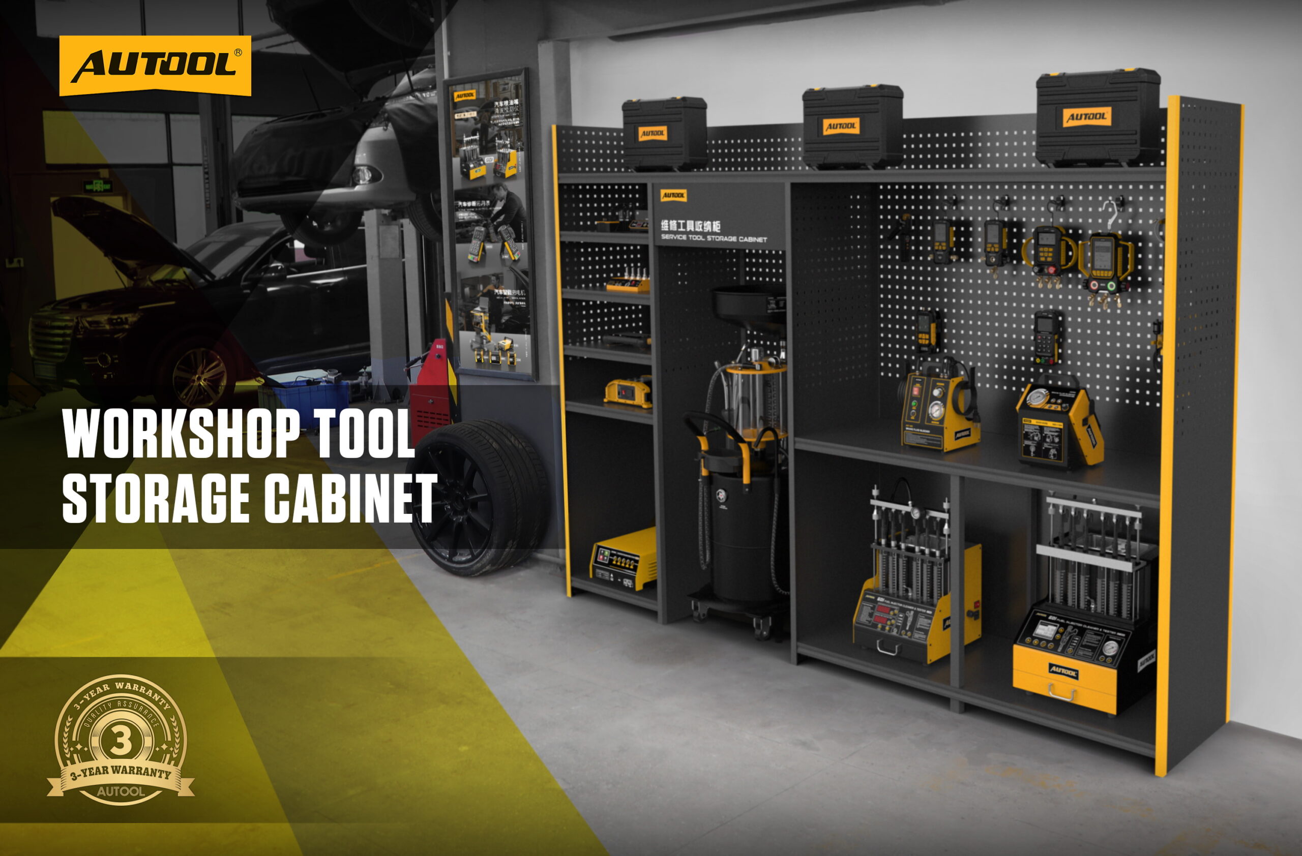 AUTOOL T43 workshop storage structure and equipment zones.