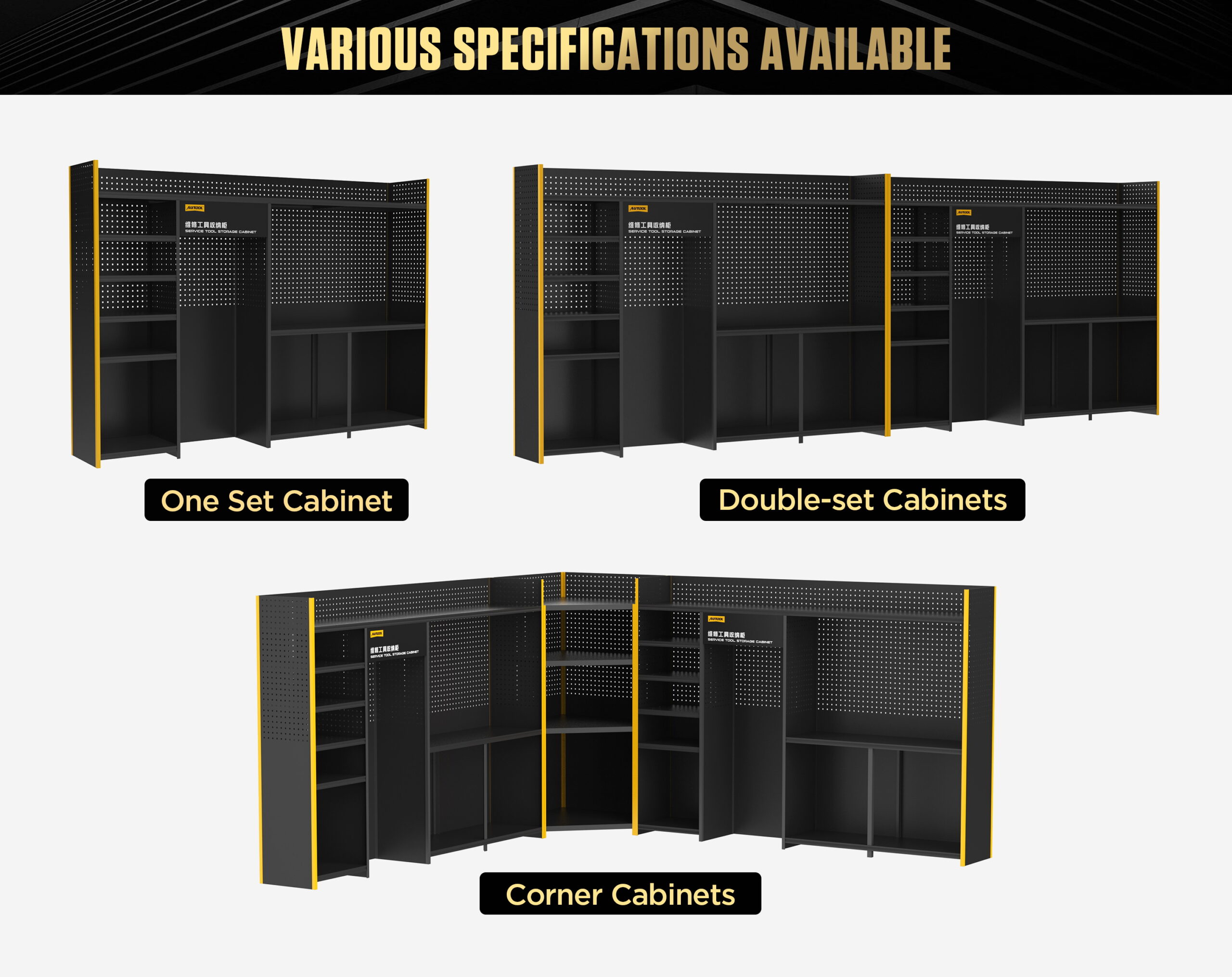 AUTOOL T43-T43 workshop storage structure and equipment zones.