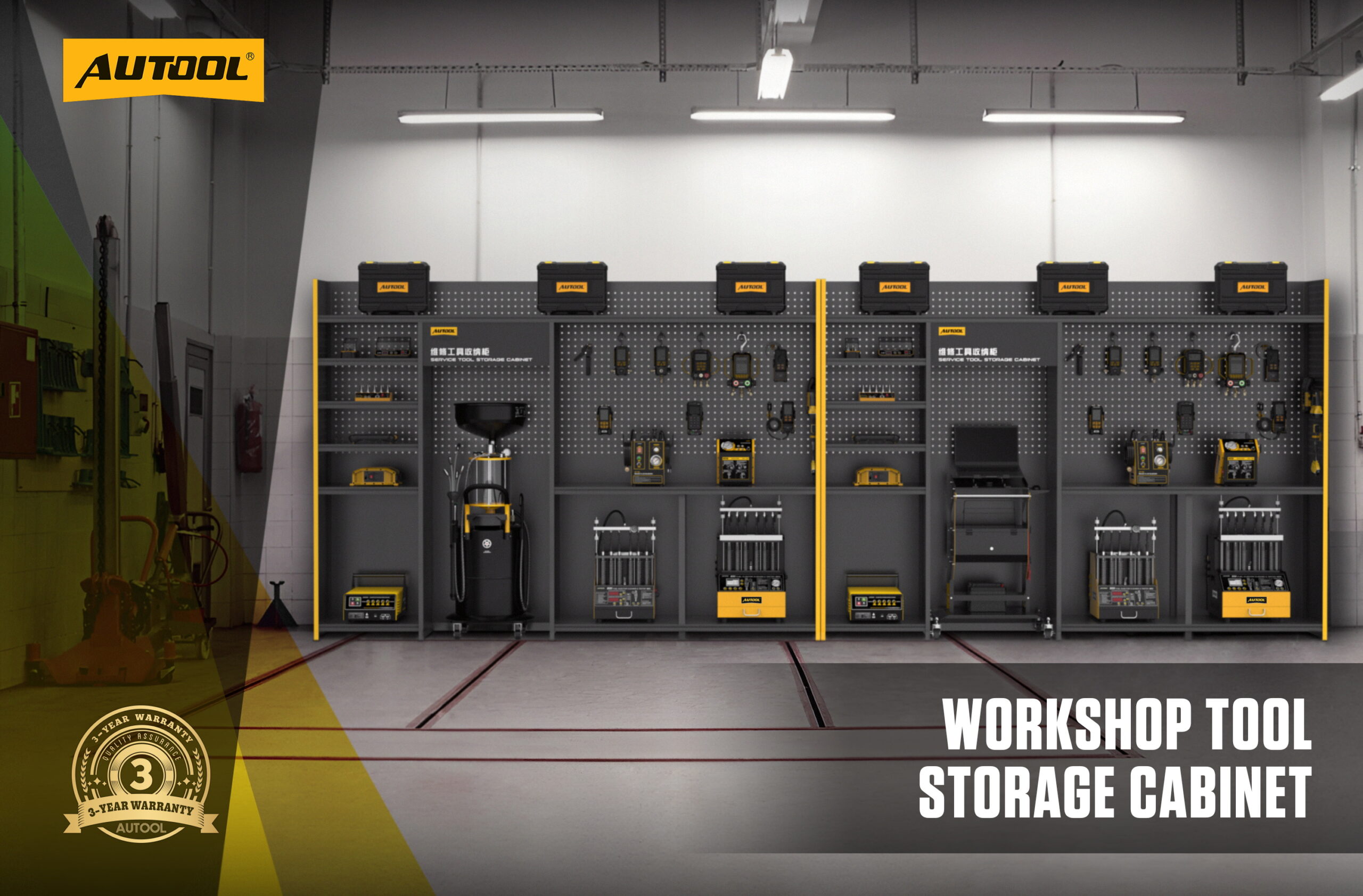 AUTOOL T43-T43 workshop storage structure and equipment zones.