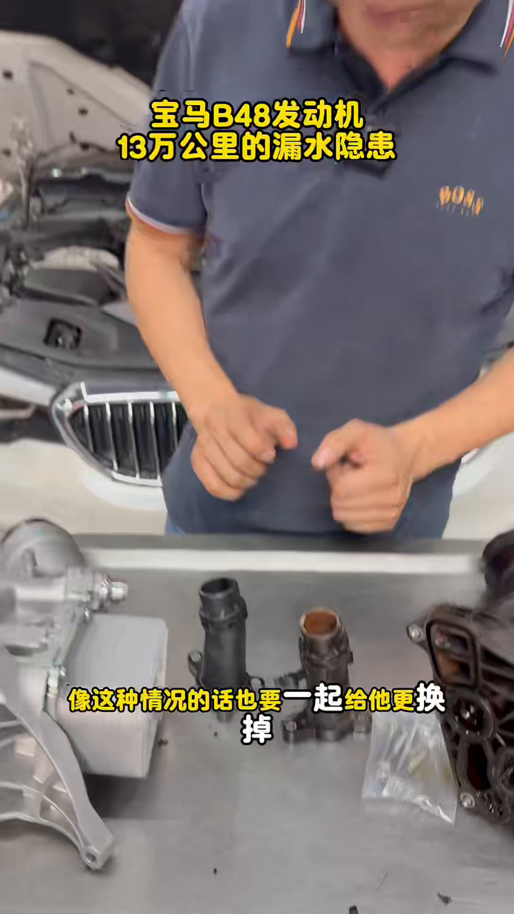 New BMW B48 coolant-pipe connector shown during the linked housing repair.
