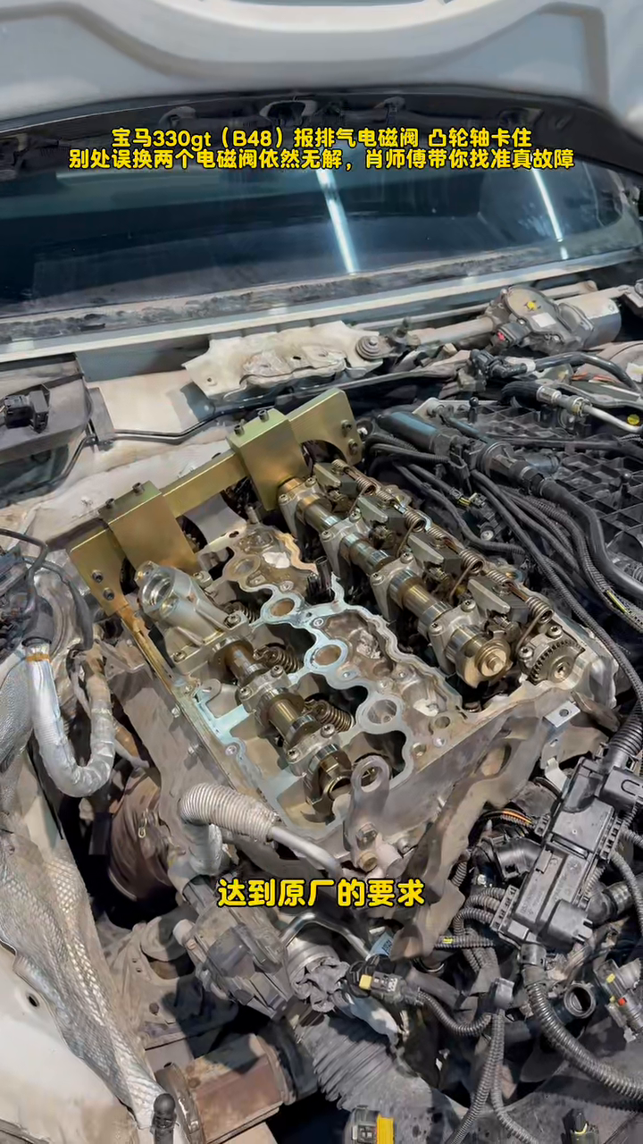 Open BMW B48 cylinder-head area during central valve service and reassembly
