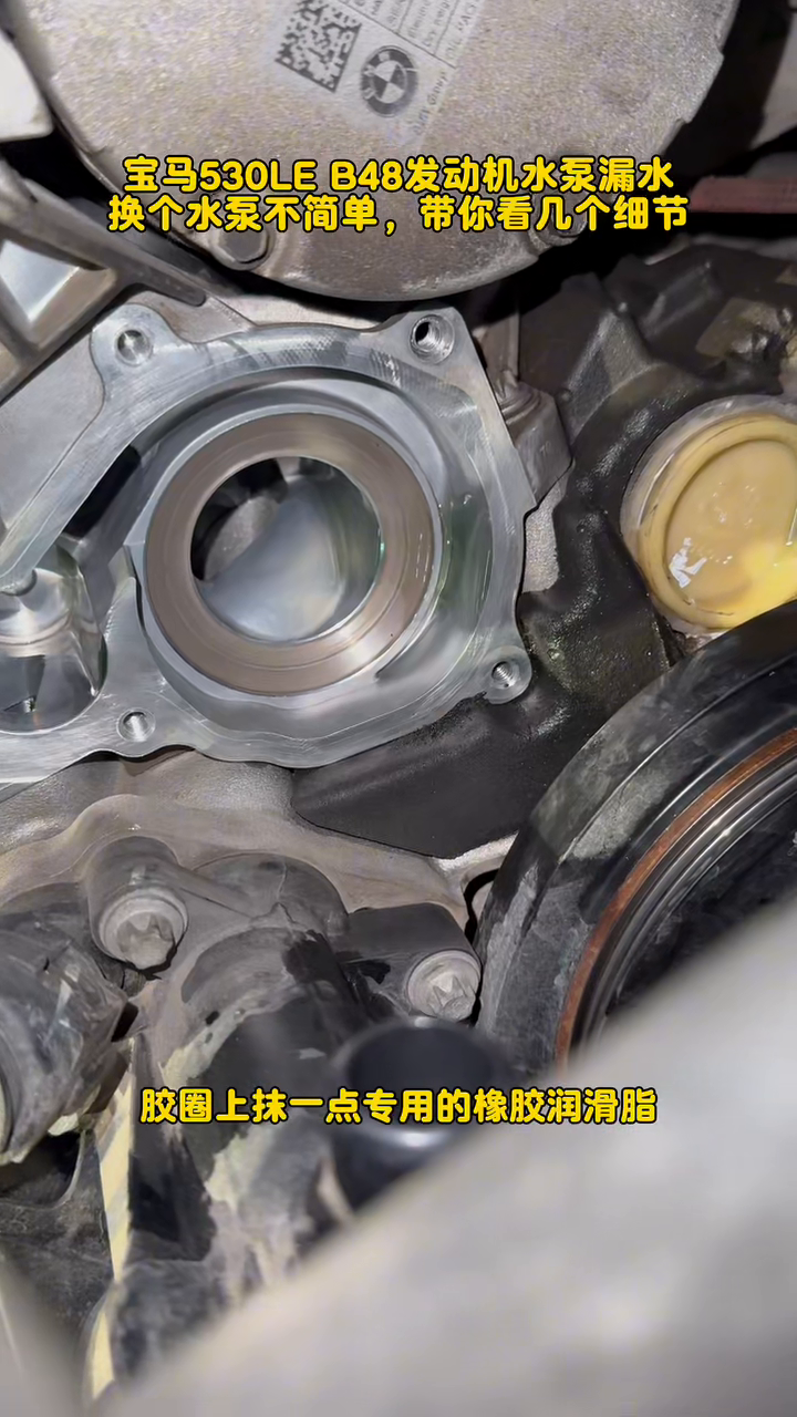 Prepared sealing face at the BMW B48 water-pump opening.