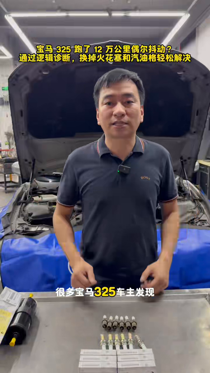 Technician introducing the 120,000 km BMW 325 shudder case.