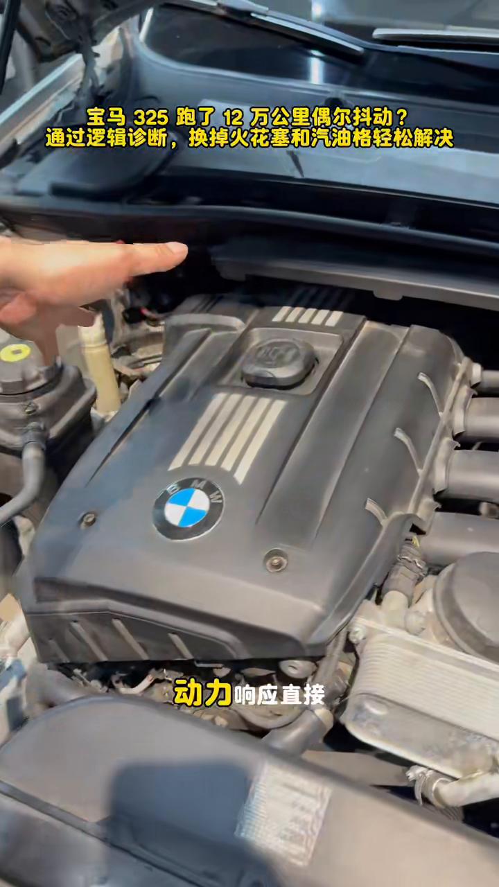 BMW 325 engine bay during the post-service operating check.