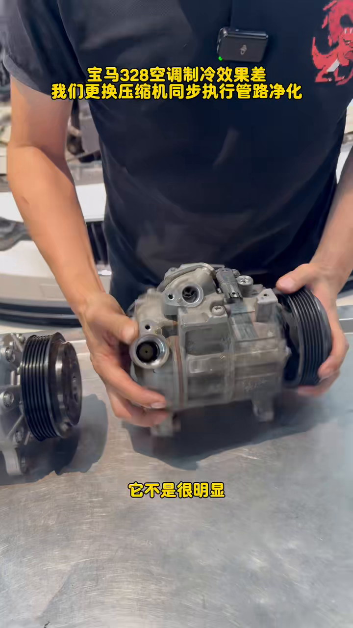 Close comparison of compressor housings and connections