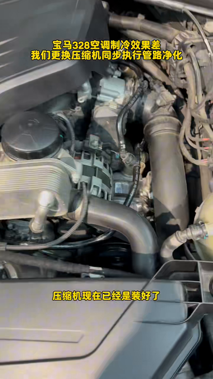 Replacement compressor installed in the engine bay