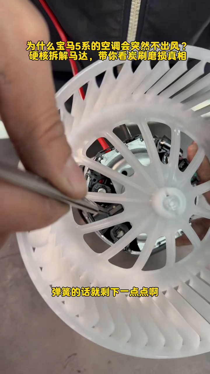 A tool points through the wheel at the motor structure