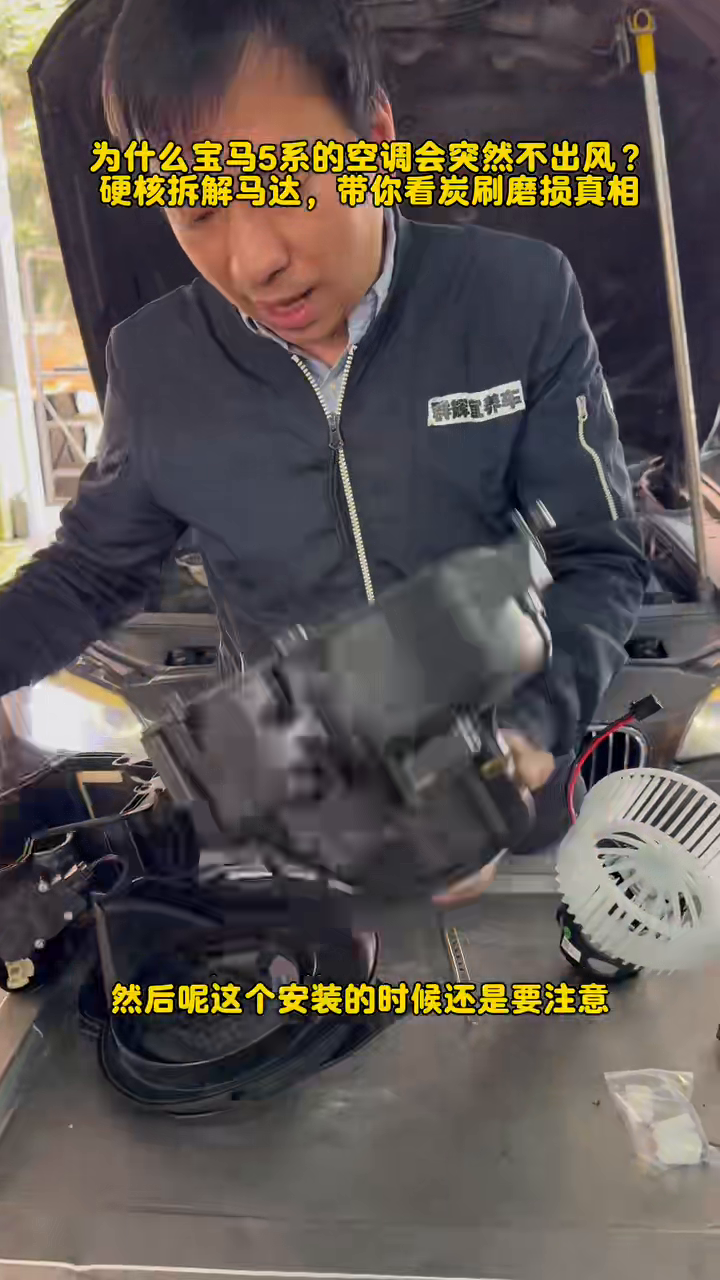 The blower housing is handled before installation