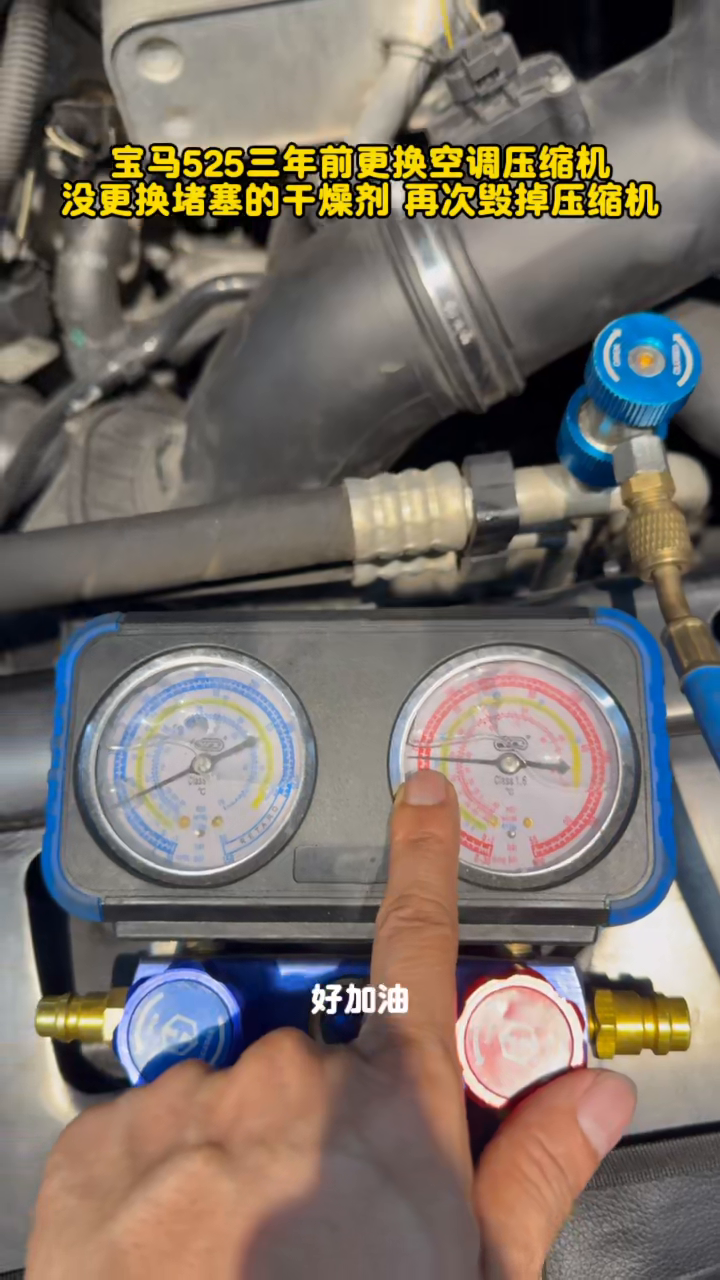 A/C manifold gauges connected to the 2014 BMW 525Li during the poor-cooling diagnosis.