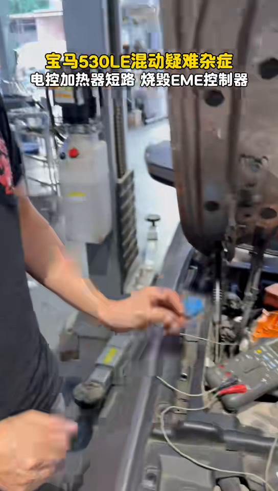 The instrument area shows the reported drivetrain fault context