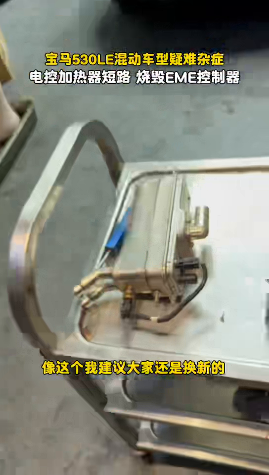 The heater is isolated on the bench