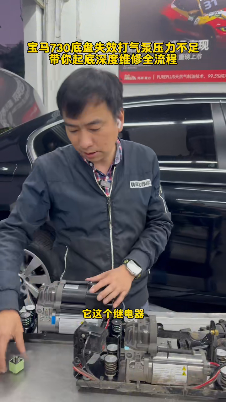 BMW 730 compressor assemblies and relay shown during the repair explanation.