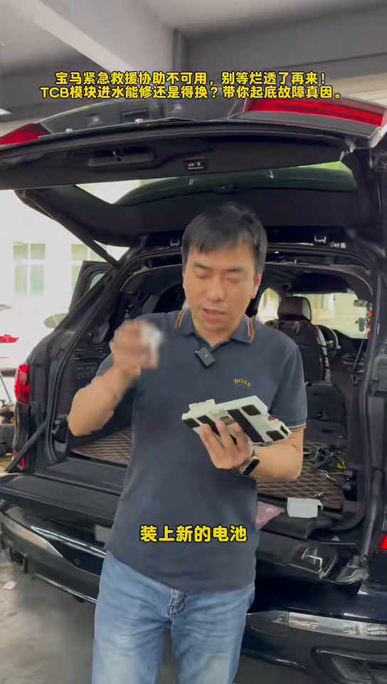 Technician installing a new backup battery into the replacement BMW TCB module.