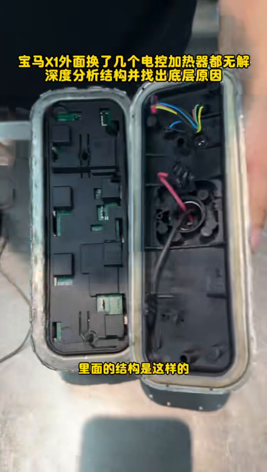 Opened PTC heater assembly on the bench