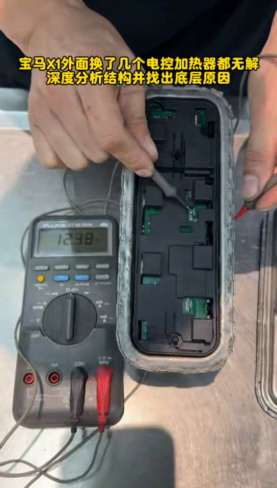 Meter connected to the heater's internal contact area
