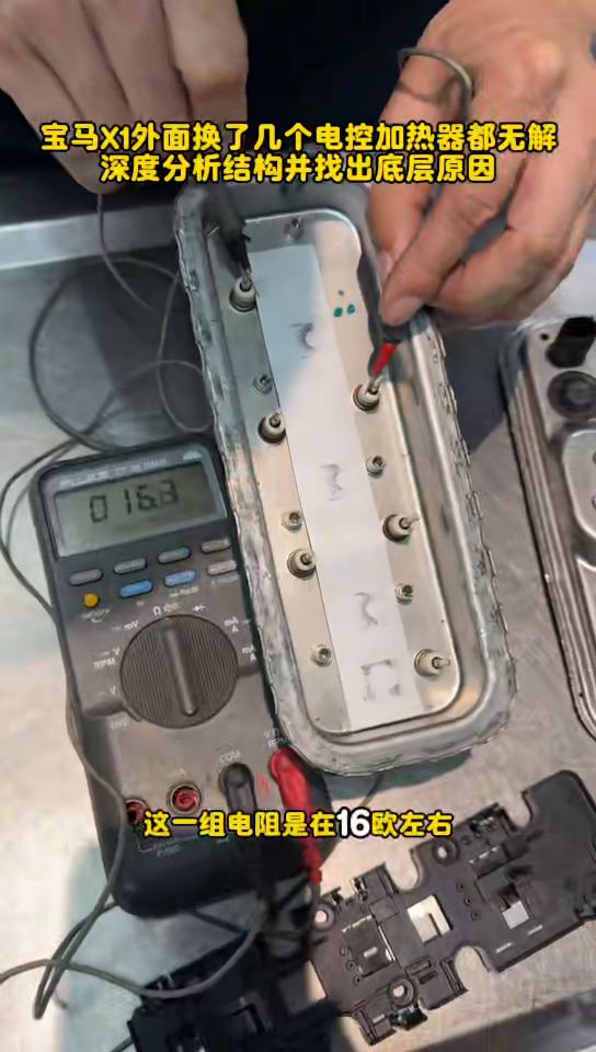 A heater section measured near 16 ohms on the bench