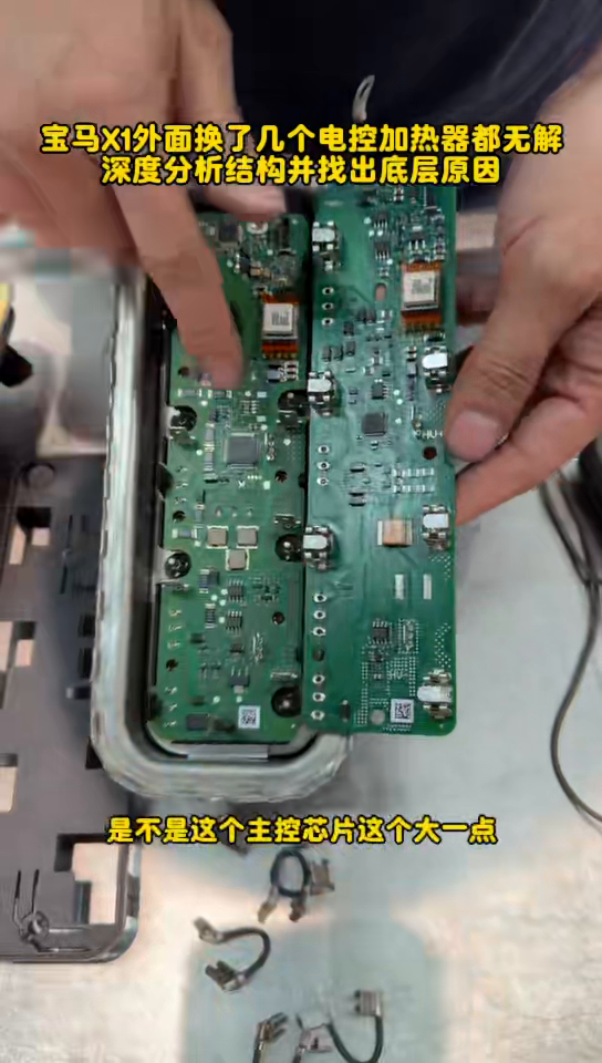 Early and later PTC control boards shown side by side