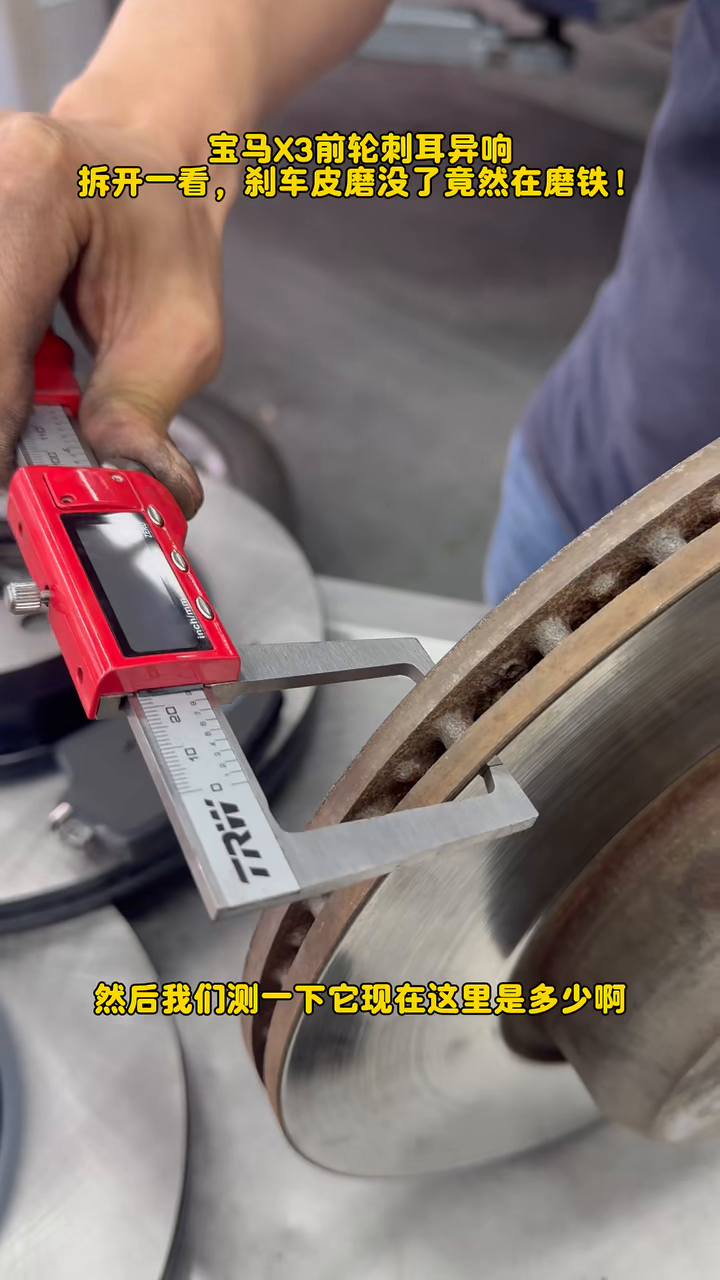 Caliper measuring the worn BMW X3 brake disc