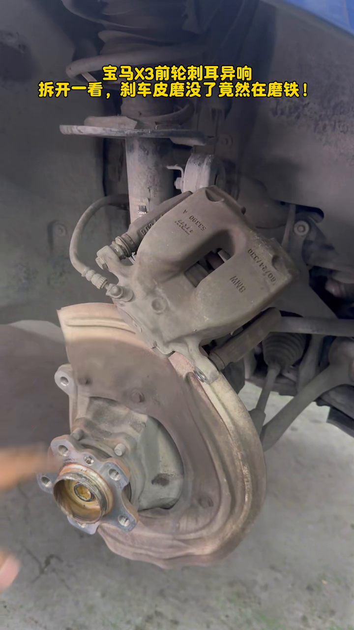 BMW X3 front hub and caliper after disc and pad installation