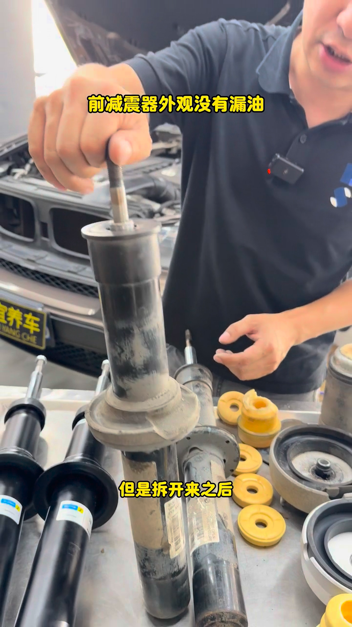 Dry-looking removed front damper from the BMW X5