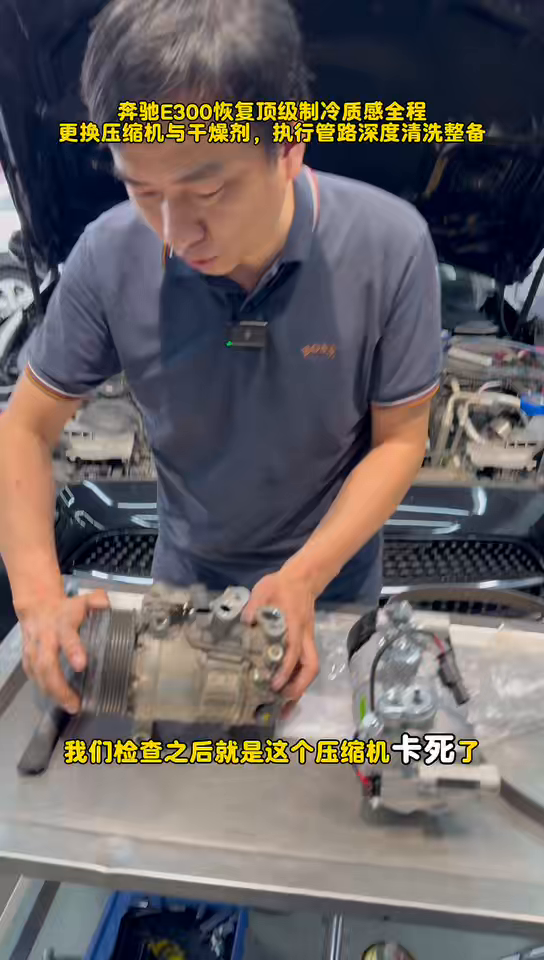 Removed and replacement A/C compressors in front of the 2020 Mercedes E300.