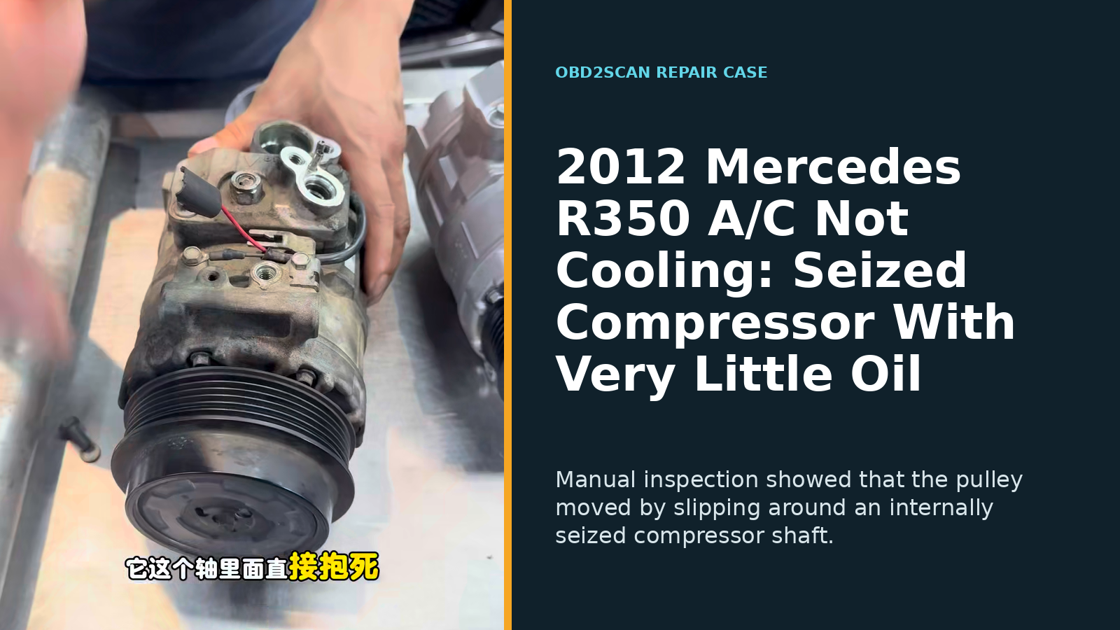 2012 Mercedes R350 A/C Not Cooling: Seized Compressor With Very Little Oil