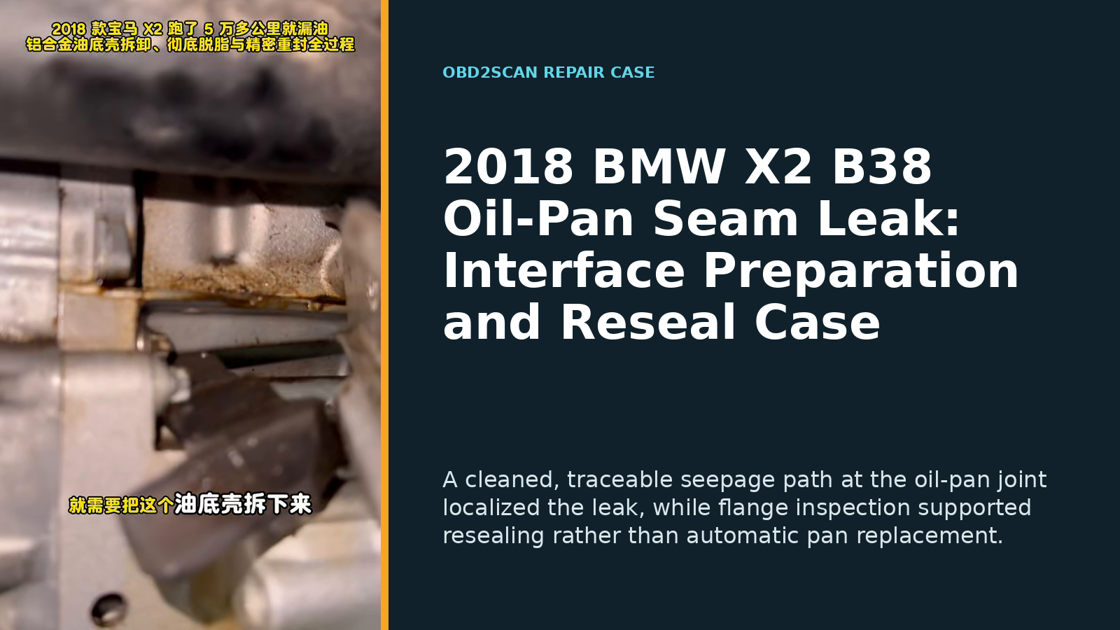 2018 BMW X2 B38 Oil-Pan Seam Leak: Interface Preparation and Reseal Case
