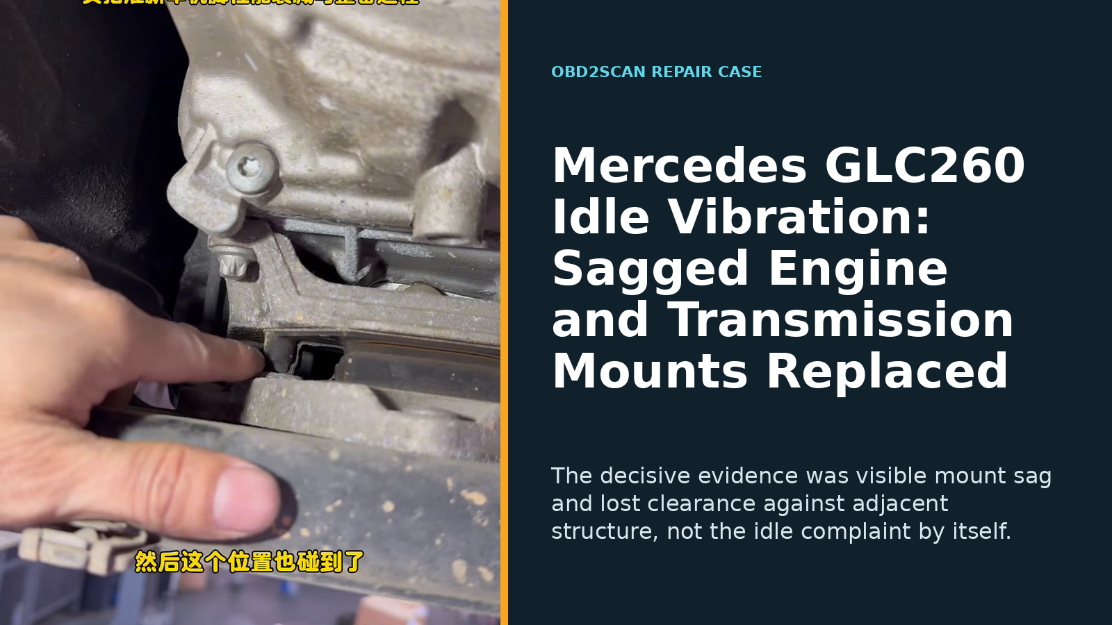 Mercedes GLC260 Idle Vibration: Sagged Engine and Transmission Mounts Replaced
