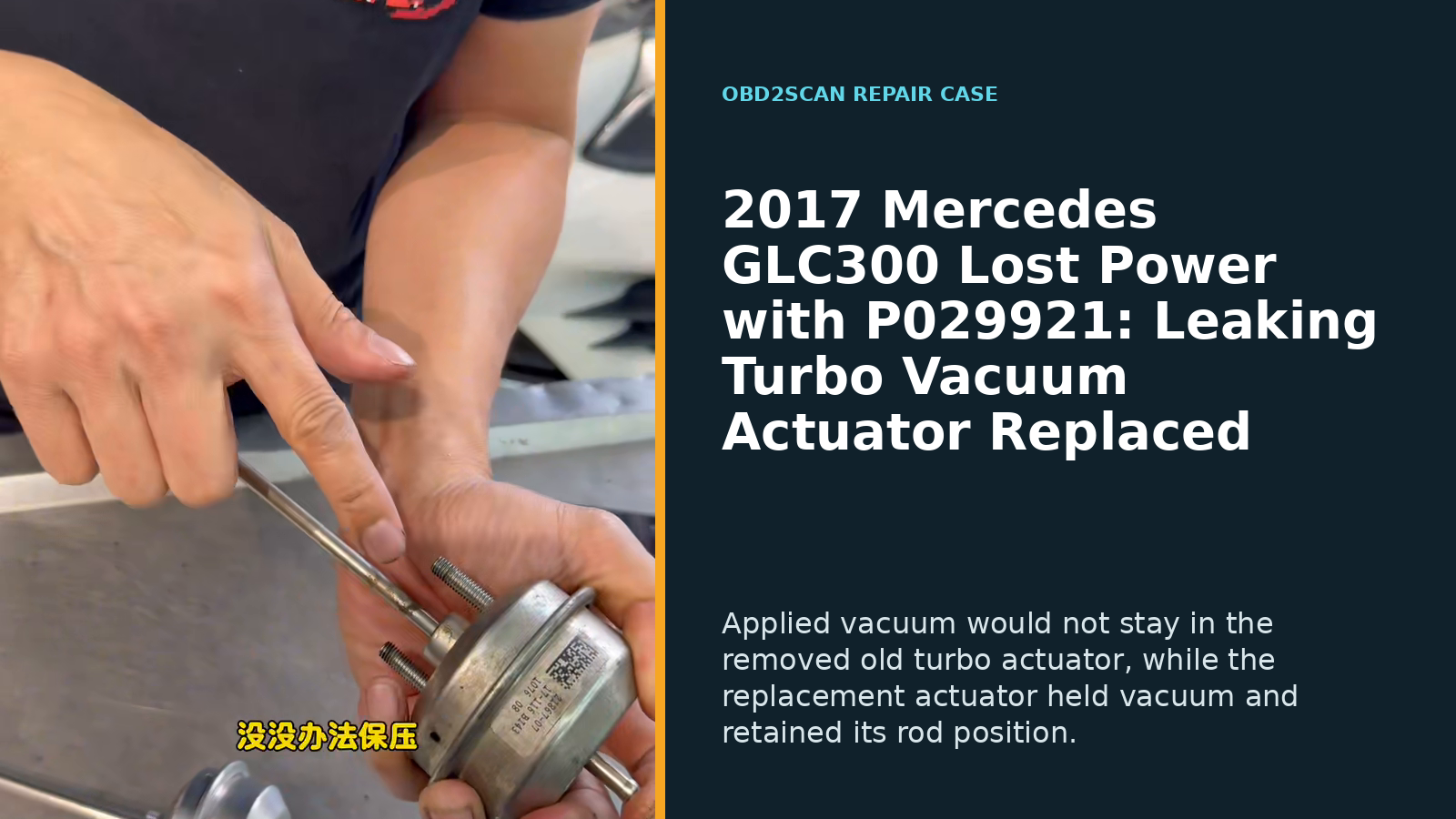 2017 Mercedes GLC300 Lost Power with P029921: Leaking Turbo Vacuum Actuator Replaced
