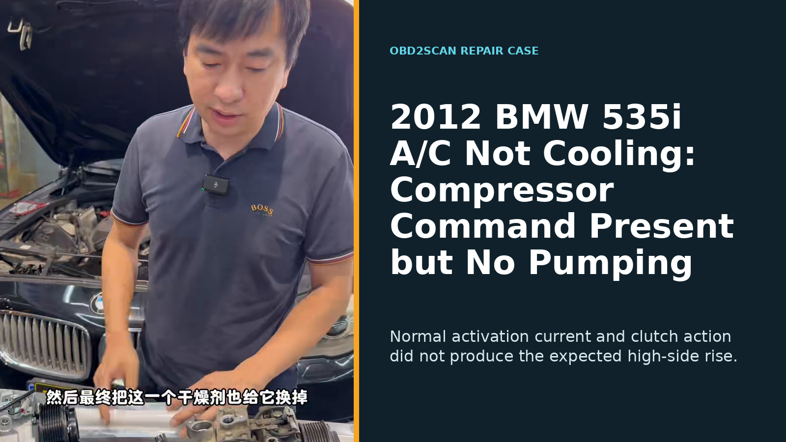 2012 BMW 535i A/C Not Cooling: Compressor Command Present but No Pumping