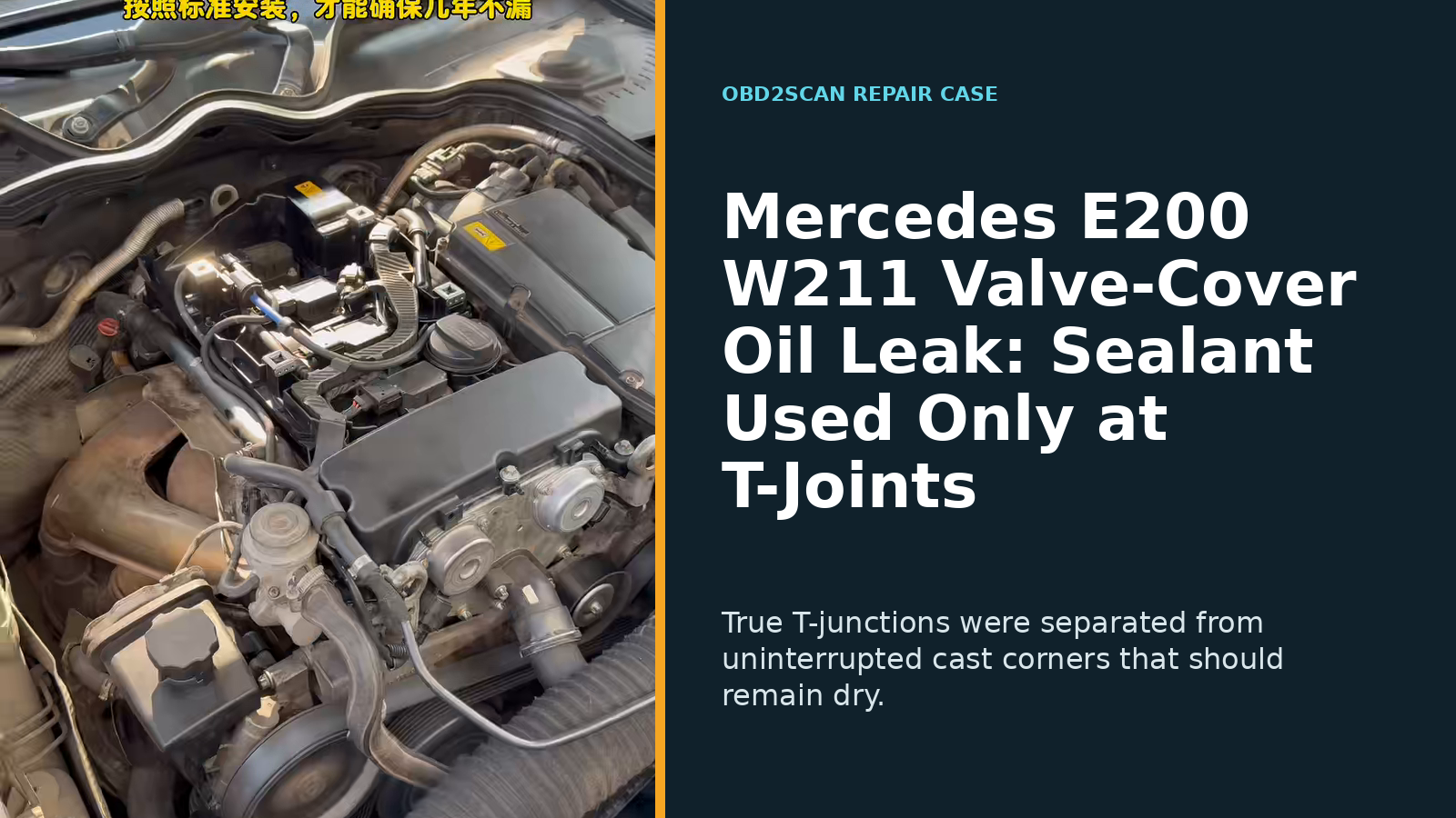 Mercedes E200 W211 Valve-Cover Oil Leak: Sealant Used Only at T-Joints