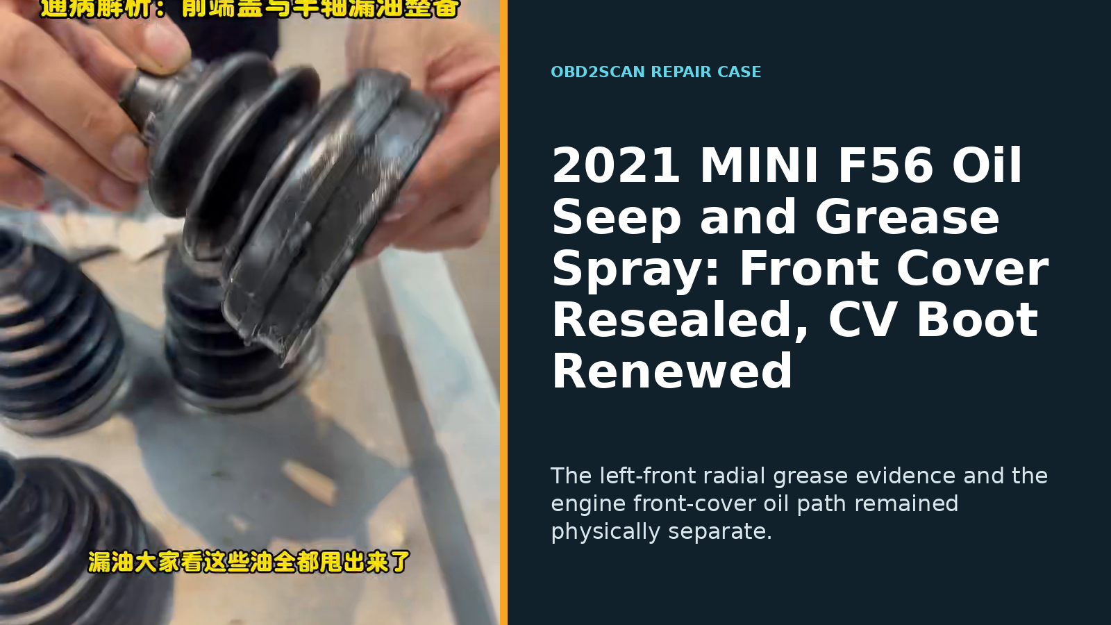 2021 MINI F56 Oil Seep and Grease Spray: Front Cover Resealed, CV Boot Renewed