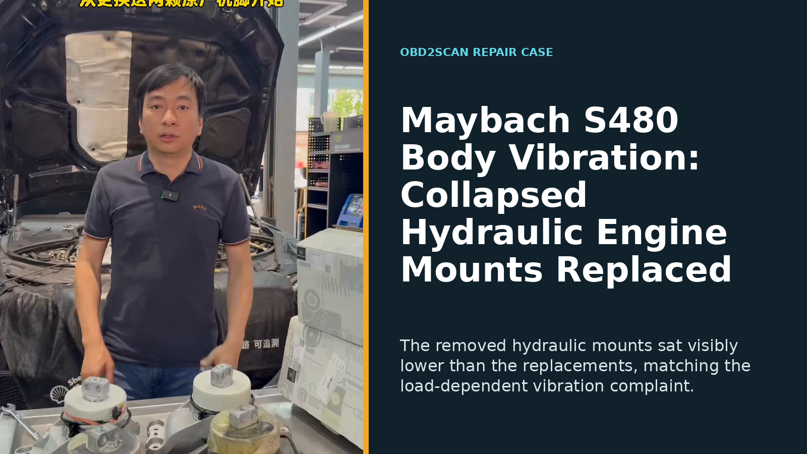 Maybach S480 Body Vibration: Collapsed Hydraulic Engine Mounts Replaced