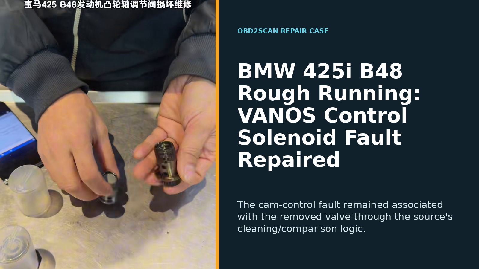 BMW 425i B48 Rough Running: VANOS Control Solenoid Fault Repaired