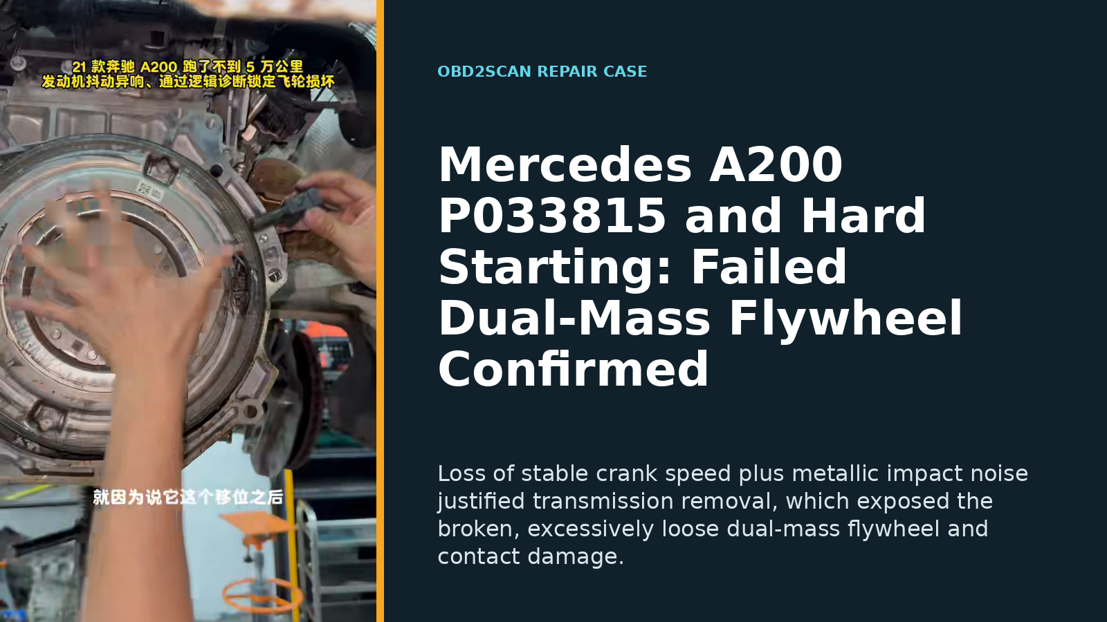 Mercedes A200 P033815 and Hard Starting: Failed Dual-Mass Flywheel Confirmed