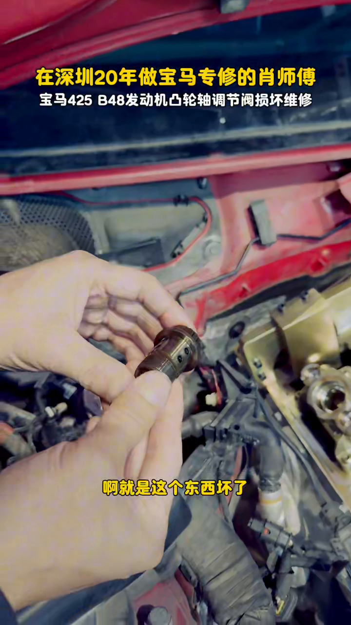Technician disconnecting a B48 cam-control valve at four seconds