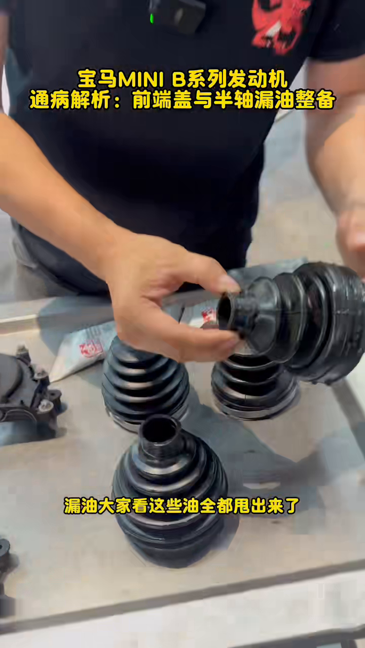 Technician holding the removed MINI outer CV boot at 14 seconds
