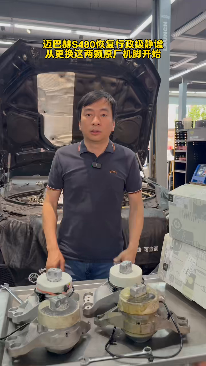 Old and replacement Maybach mounts lined up at 14 seconds