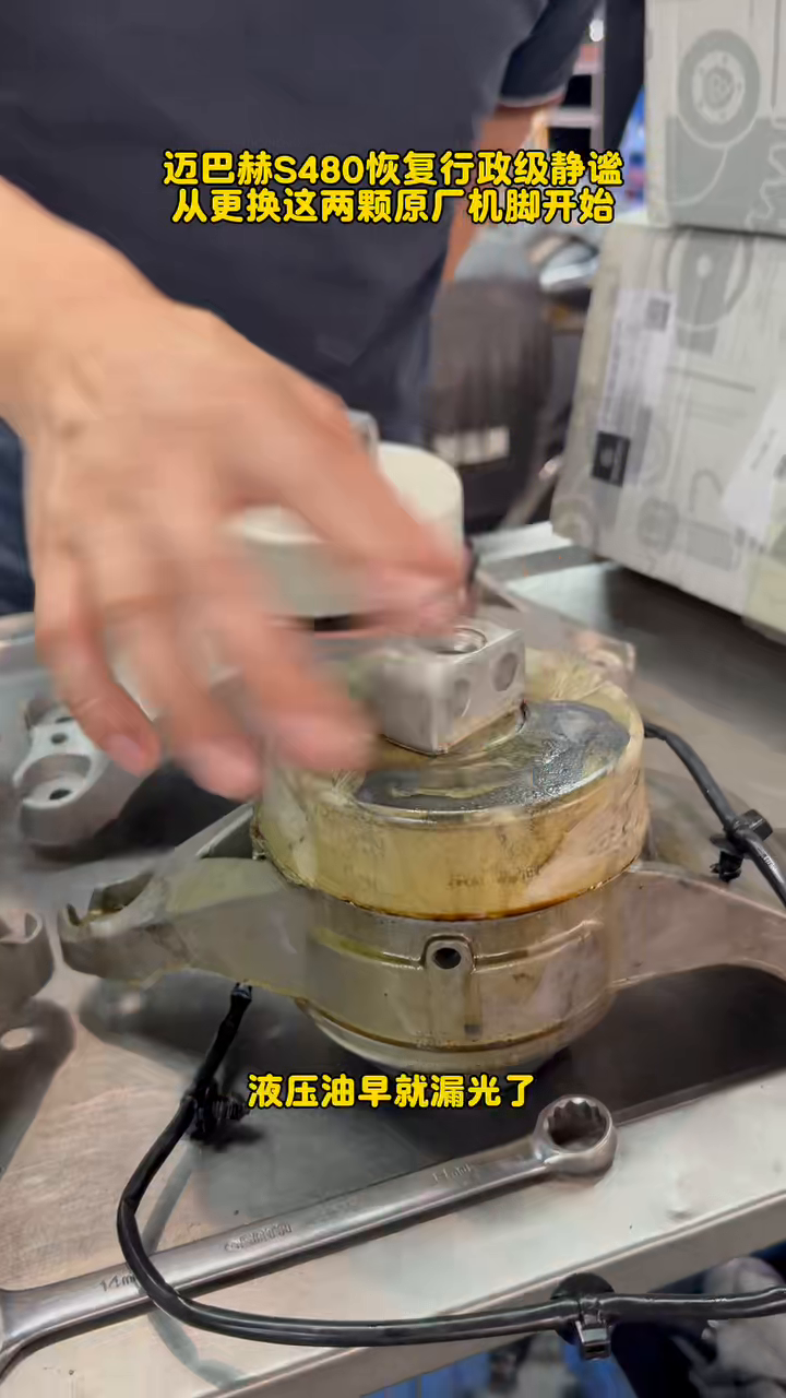 Technician pressing the top of a used mount at 18 seconds