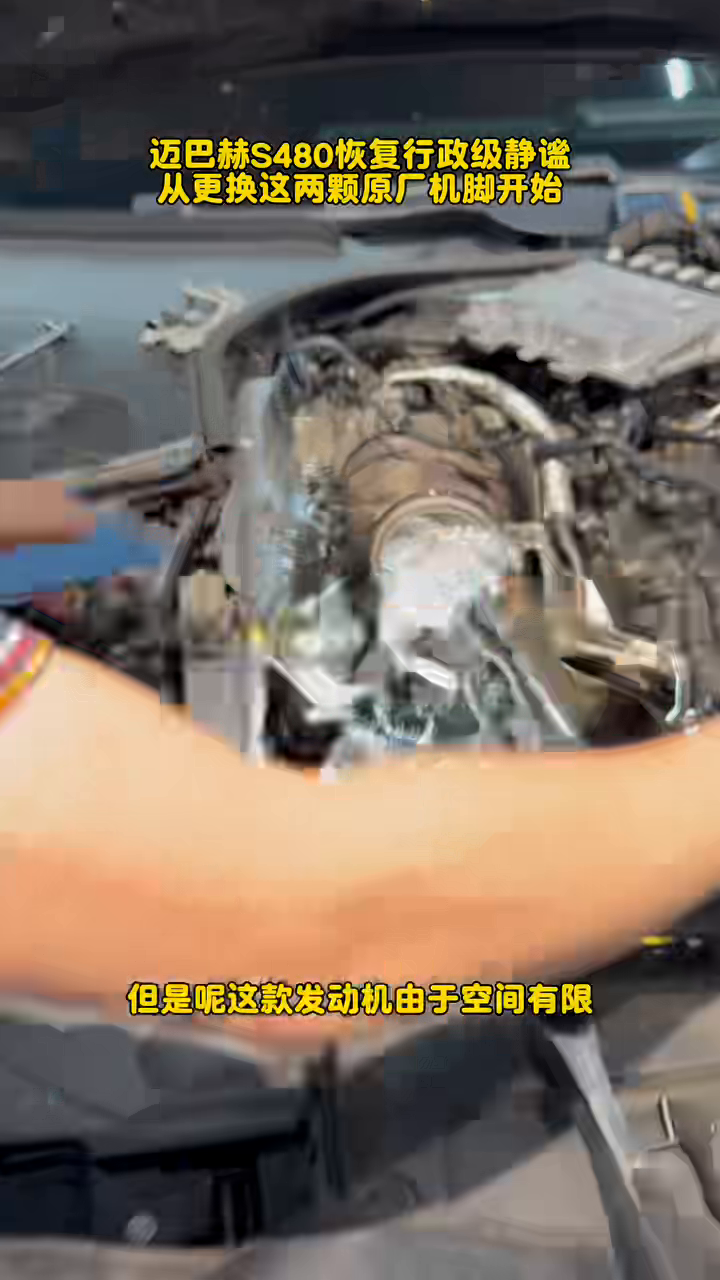 Powertrain exposed during the Maybach mount job at 34 seconds