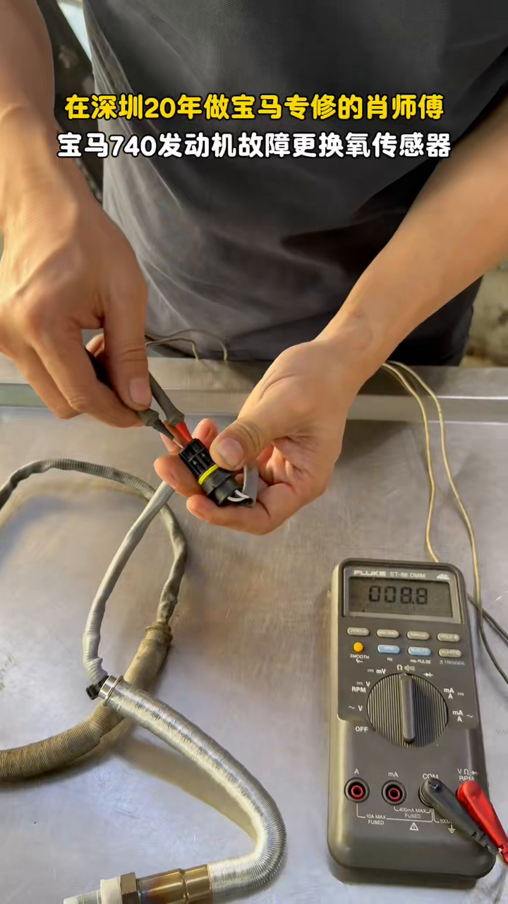 Second meter setup on the replacement-side sensor at 28 seconds