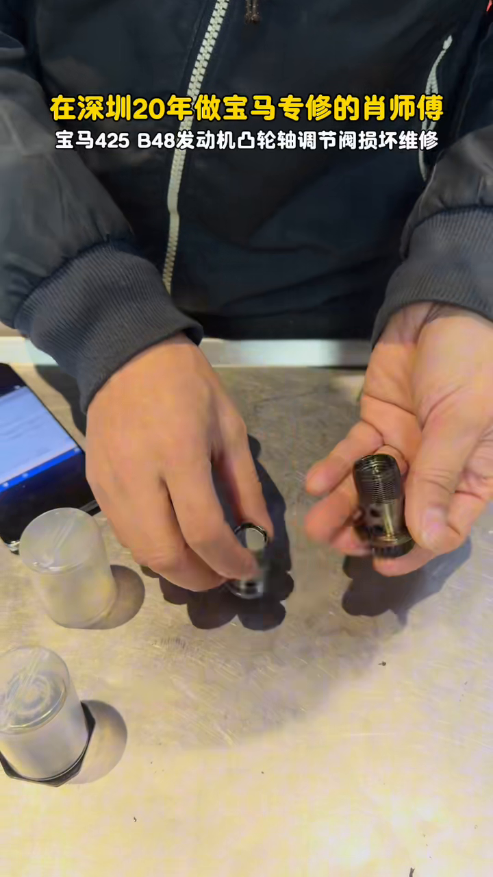 Two B48 cam-control valves compared at 42 seconds